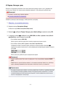 Страница 216