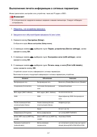 Страница 227