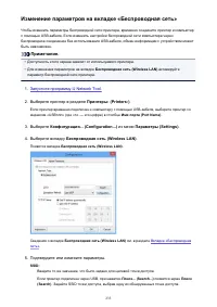 Страница 233