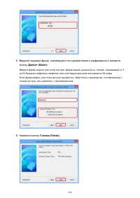 Страница 238