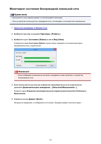 Страница 242