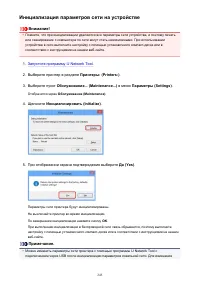 Страница 245