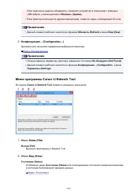 Страница 250