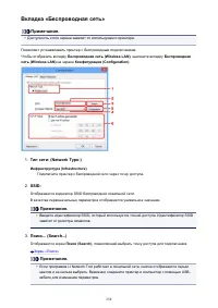 Страница 254