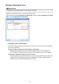 Страница 264