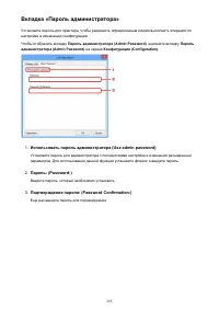 Страница 265