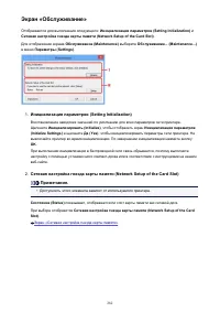 Страница 282