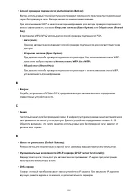 Страница 293