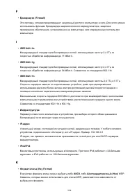 Страница 294