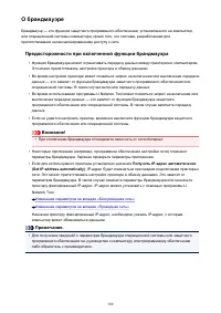 Страница 300