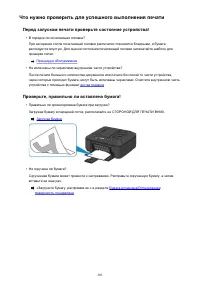 Страница 303