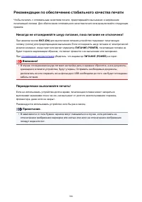 Страница 306