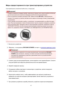 Страница 307