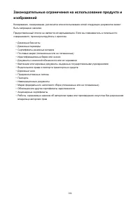 Страница 308