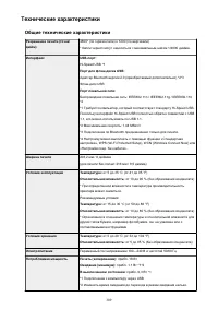 Страница 309