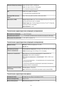 Страница 310