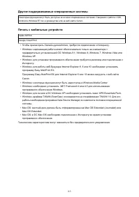 Страница 313