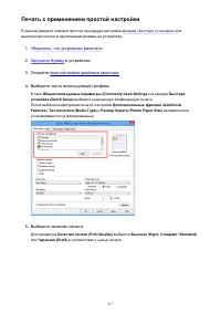 Страница 317