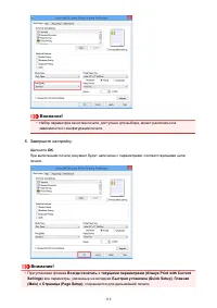 Страница 318