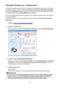 Страница 322
