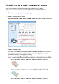 Страница 324