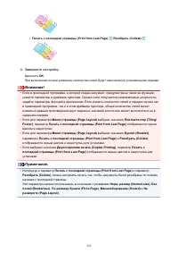 Страница 325