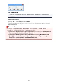 Страница 327