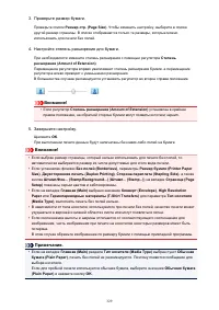 Страница 329