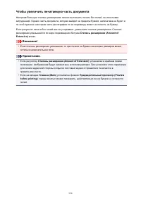 Страница 330