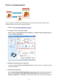 Страница 331