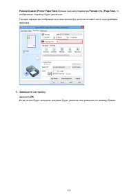 Страница 332