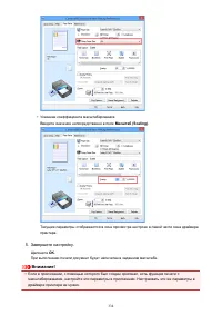 Страница 334