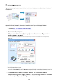 Страница 336