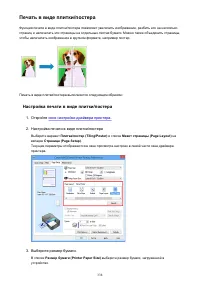 Страница 338