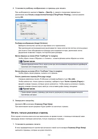 Страница 339