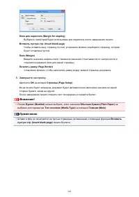 Страница 342