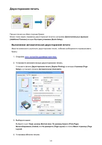 Страница 343