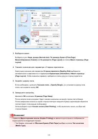 Страница 345