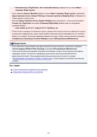 Страница 346