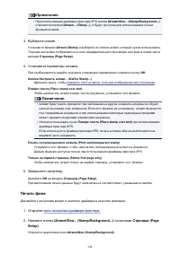 Страница 348