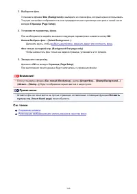 Страница 349