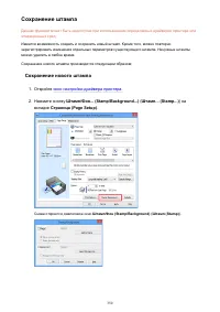 Страница 350