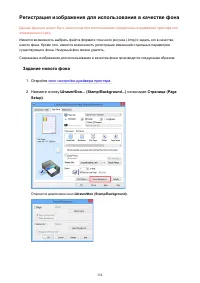 Страница 354