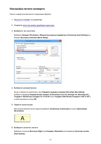Страница 357