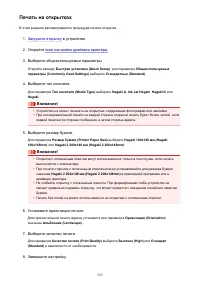 Страница 359