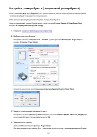 Страница 362