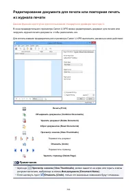 Страница 364