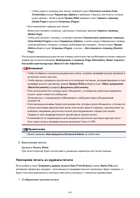 Страница 366