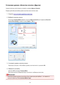 Страница 369