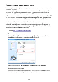 Страница 373